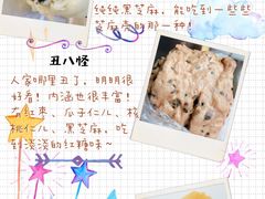 -老陶包子铺(南大西南村店)