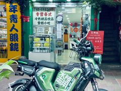 -玉椰林甜品店(创始店)