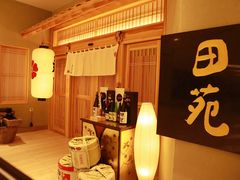 -皇品田苑日式料理(苏州中心店)