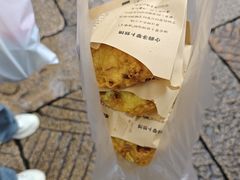 -滋啦啦油煎铺一乌镇萝卜丝饼