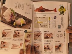 -镹·鱼料理  国产鱼使用店
