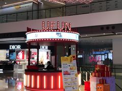 -合景·悠方(成都店)