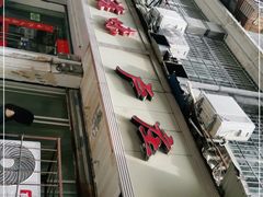 -卢庄(江汉路店)