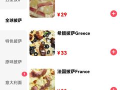 -acquolina·阿果里呐意大利比萨店(紫薇尚层店)