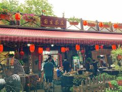 门面-国生茶庄·地道农家菜团建活动