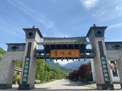 -青峰峡国家森林公园