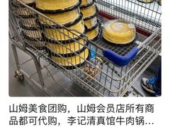 -官亭路小吃一条巷