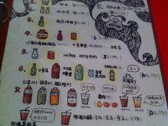 -鬼味烤翅(南锣鼓巷店)