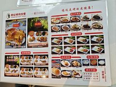 -香妃烤鸡(新奥店)