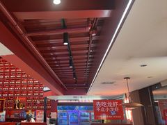 -去吃龙虾 | 烧烤·龙虾馆(红林世界城店)
