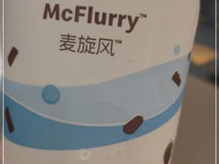 -麦当劳(永泰得来速店)