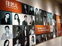 -住范儿家装·整体家装·装修设计