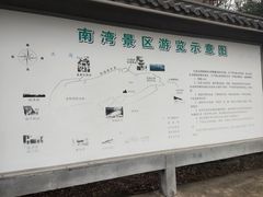 -平湖九龙山旅游度假区