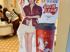 -沪上阿姨·臻选茶饮(上海环球港店)