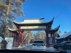 -北极村旅游风景区