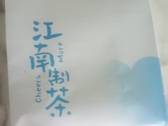 -茉沏(繁花中心店)