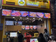 门面-冠雄先生烤冷面(熙街旗舰店)