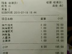android_upload_pic-小本家韩式烤肉(紫藤路店)