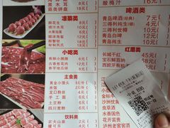 菜单-古乐牛香·鲜牛肉牛杂火锅(新区店)