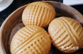 Red Sugar Walnut Bun