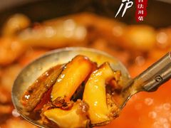 -隐庐·古法川菜(高新店)