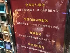 -长沙国金中心异国印象酒店