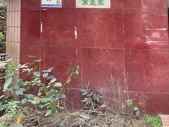 -佛有缘·32年老字号(广州首店)