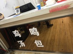 -鸡鸣汤包(广东路店)