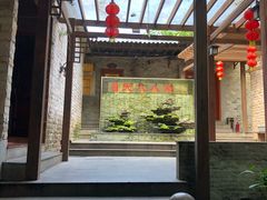 门面-悦州山庄(奥体路店)
