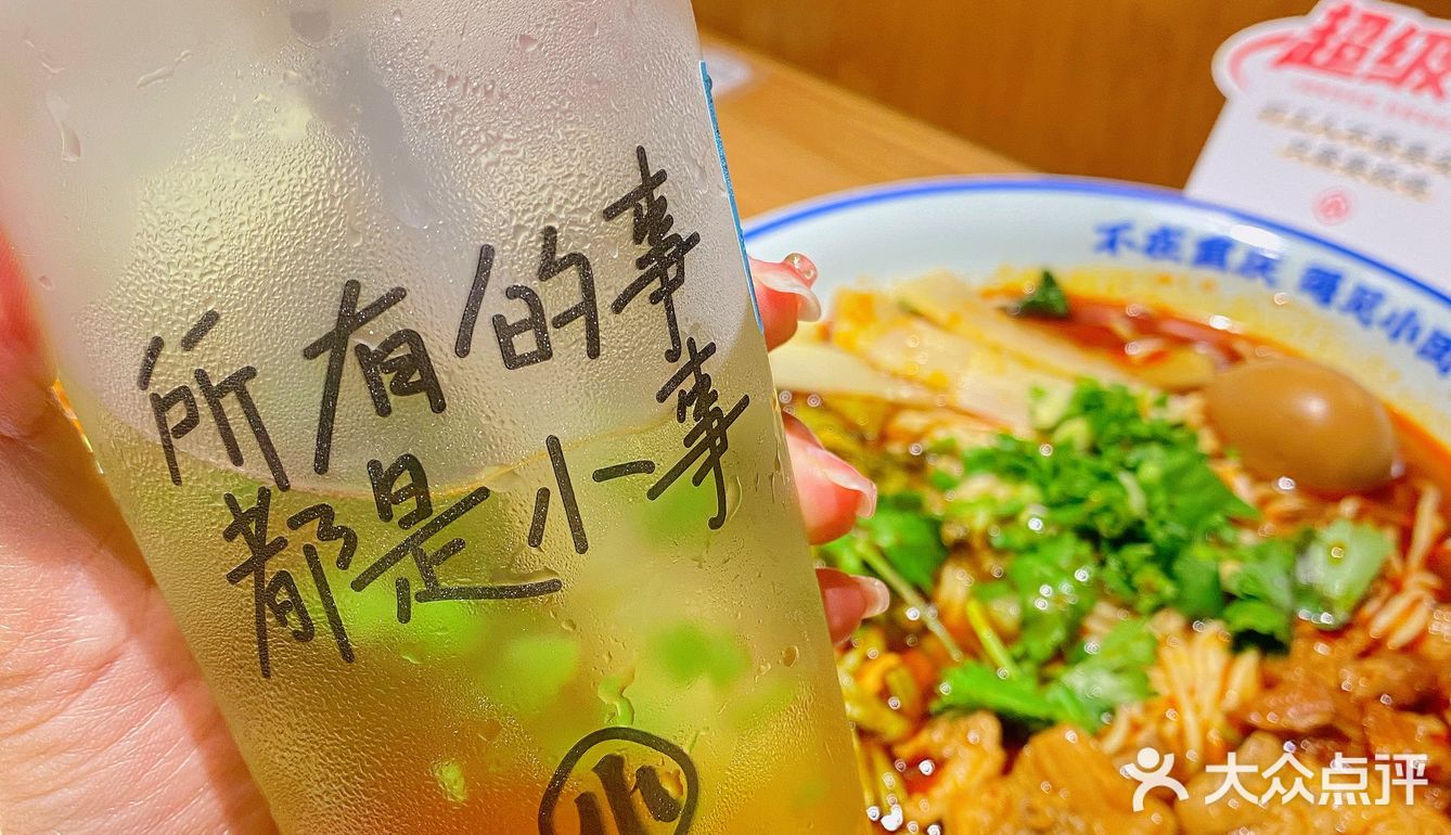 深圳探店｜遇见小面超级碗也太哇塞了吧