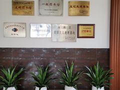 -海珠区图书馆