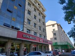 门面-孙记包子(火车站店)