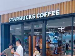 -星巴克(杭州临平万达广场店)
