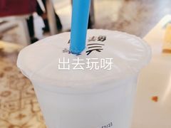 芋头泥石流-兰熊鲜奶(西直门凯德mall店)
