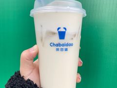 -茶百道(吉嘉港店)