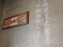 -炉小二铜锅牛蛙•川湘菜(三里屯店)