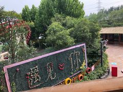 -郑州方特梦幻王国