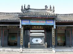 -内乡县衙博物馆