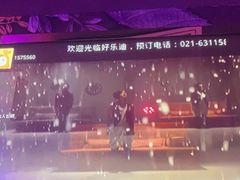-好乐迪(张扬路八佰伴店)