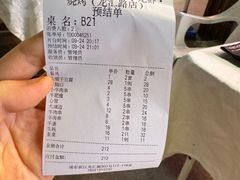 -羊家胡同·龙虾烧烤火锅(龙汇路店)