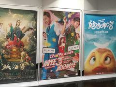 -时代华纳国际影城(鹏晖广场店)