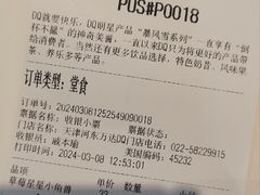 -DQ·蛋糕·冰淇淋(河东万达店)