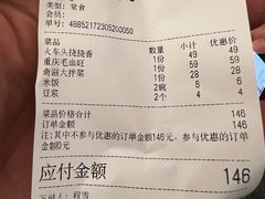 -奇滋豆味(南十四道街店)