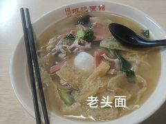 -项记面馆(明瓦廊店)