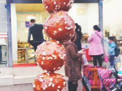 -邓记新一代糖油果子(四川煤管局供销公司职工宿舍店)