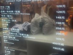 -福奈特洗衣洗鞋(博山路旭辉店)