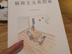 -COSTA COFFEE(新奥购物中心店)