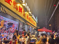 -回味黑鸭煲·始于2006(万松园店)