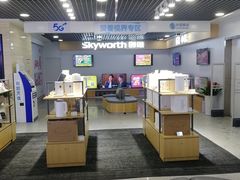 -中国移动(元通大厦营业厅)