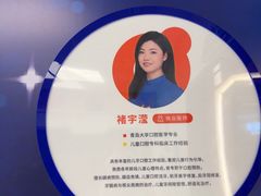 -极橙儿童齿科矫正中心(奥城店)